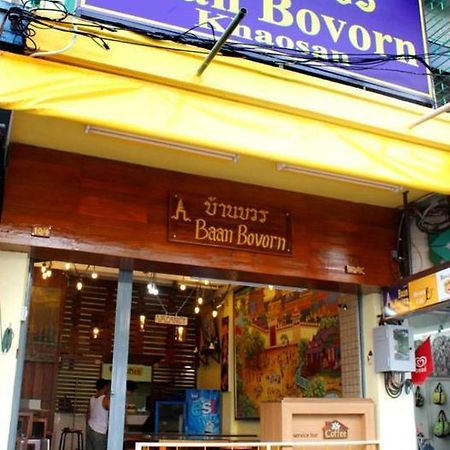 Baan Bovorn Pansiyon Bangkok Dış mekan fotoğraf