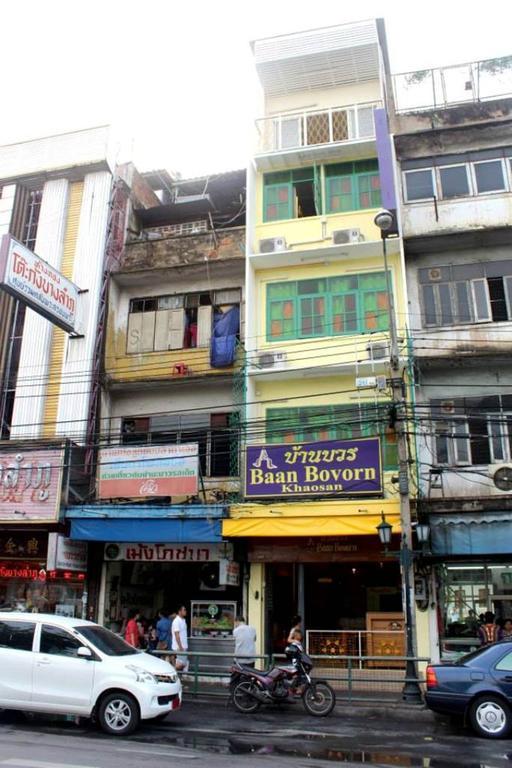 Baan Bovorn Pansiyon Bangkok Dış mekan fotoğraf